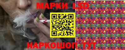 мескалин Волжск