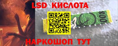 мескалин Волжск
