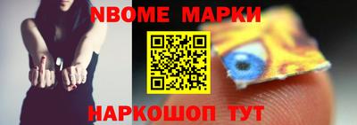 амфетамин Волгодонск