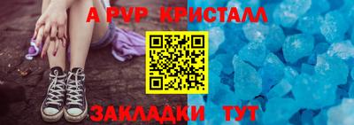 амфетамин Волгодонск
