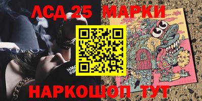 эйфоретик Балаково