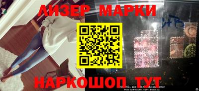 соль ск Балашиха