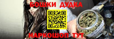 мескалин Волжск