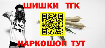 мескалин Волжск