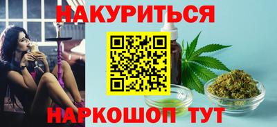 соль ск Балашиха