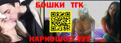 мескалин Волжск
