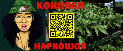 соль ск Балашиха