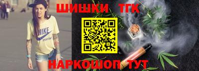 амфетамин Волгодонск