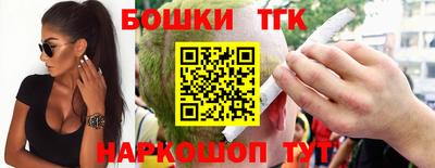 бутират Заводоуковск
