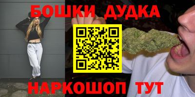 соль ск Балашиха