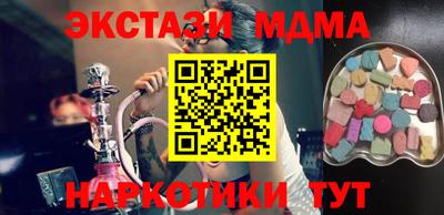 эйфоретик Балаково