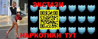 амфетамин Волгодонск