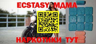 амфетамин Волгодонск