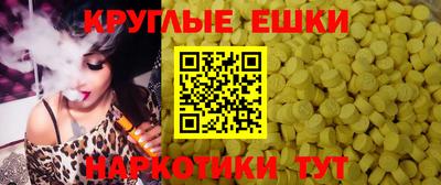 амфетамин Волгодонск