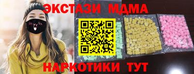 мескалин Волжск