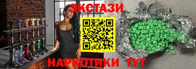 мескалин Волжск