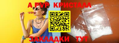 мескалин Волжск