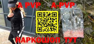 эйфоретик Балаково