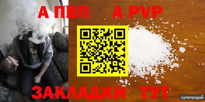 эйфоретик Балаково