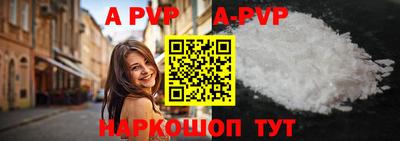 амфетамин Волгодонск