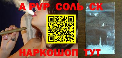 мдпв Волжский