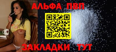 эйфоретик Балаково