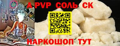 мескалин Волжск