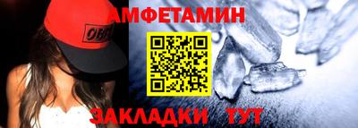 мескалин Волжск
