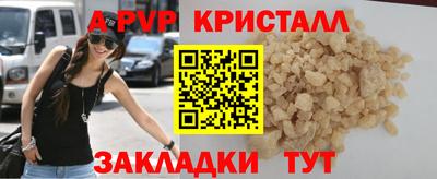 амфетамин Волгодонск