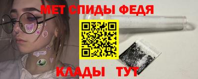 соль ск Балашиха