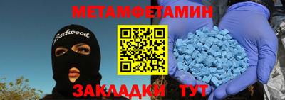 эйфоретик Балаково