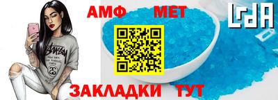 эйфоретик Балаково