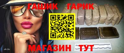 амфетамин Волгодонск