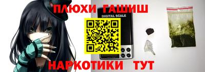 соль ск Балашиха