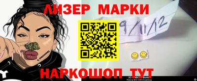 амфетамин Волгодонск