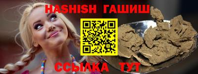 соль ск Балашиха