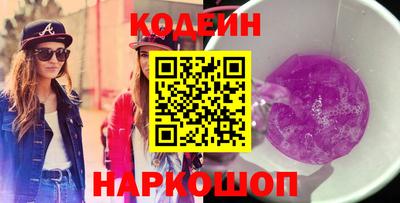 амфетамин Волгодонск