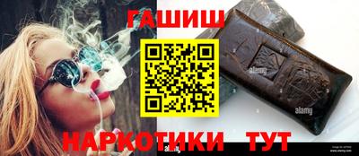 соль ск Балашиха