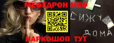 мдпв Волжский