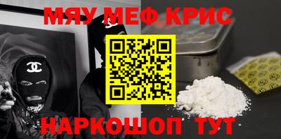 соль ск Балашиха