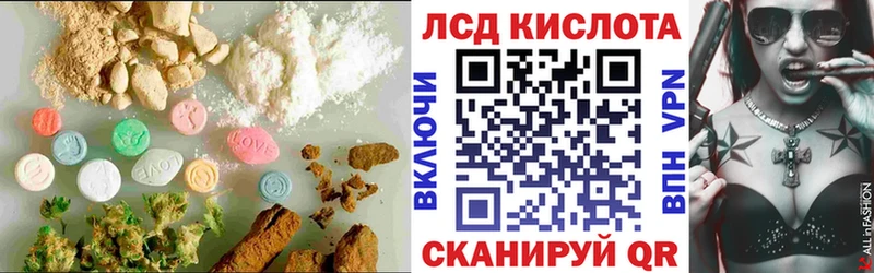 где продают наркотики Ейск LSD-25 экстази кислота