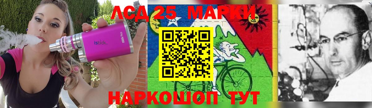 Лсд 25 экстази ecstasy  Лсд 25 экстази  МЕГА как войти  Ейск  Лсд 25 экстази кислота 