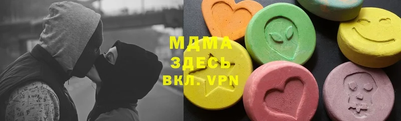 что такое   Ейск  MDMA crystal 