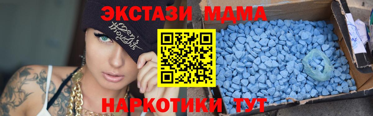 МДМА VHQ Ейск