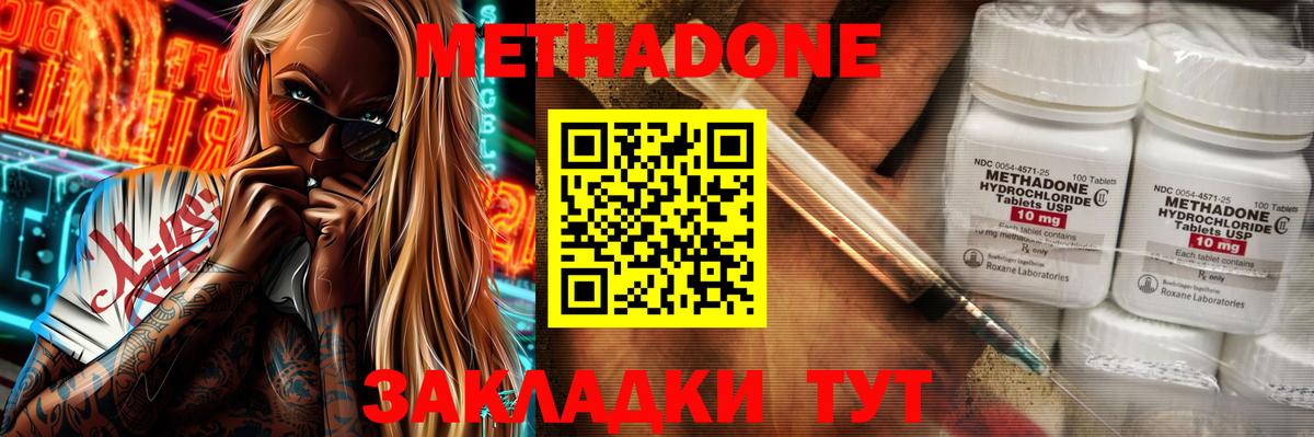 Альфа ПВП Ейск