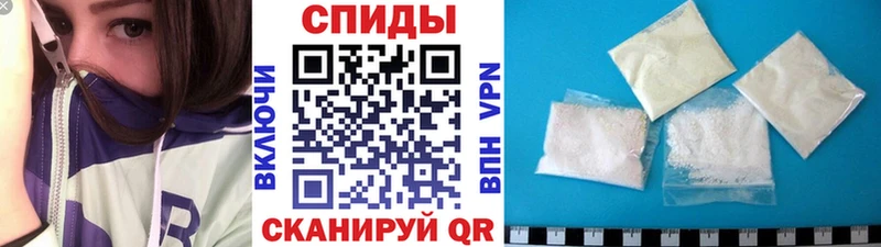 Первитин Декстрометамфетамин 99.9%  Ейск 