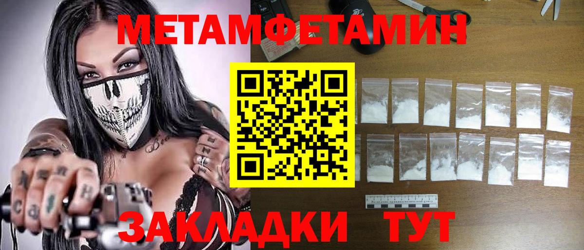 Мефедрон   МАРИХУАНА  МЕТАДОН  КОКАИН  Гашиш  ТГК  Ейск  Вход с VPN 