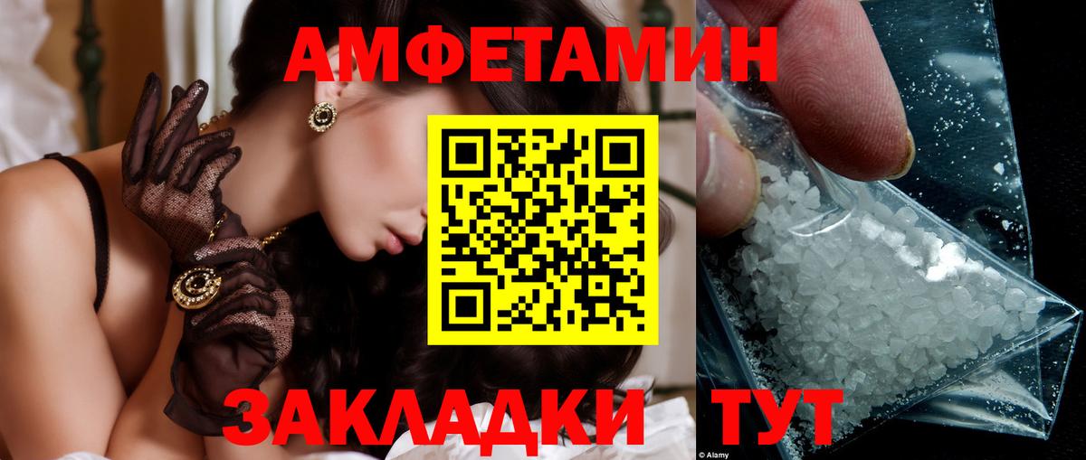 Метамфетамин Декстрометамфетамин 99.9% Ейск