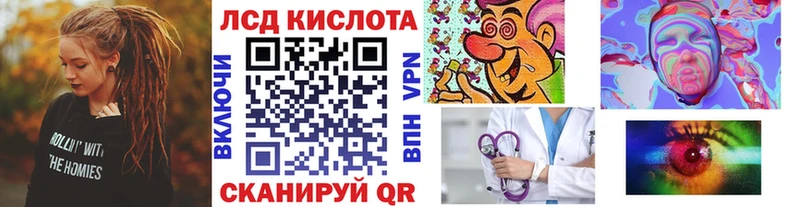 нарко площадка какой сайт Ейск Наркотические марки 1,5мг цена наркотик кракен ССЫЛКА