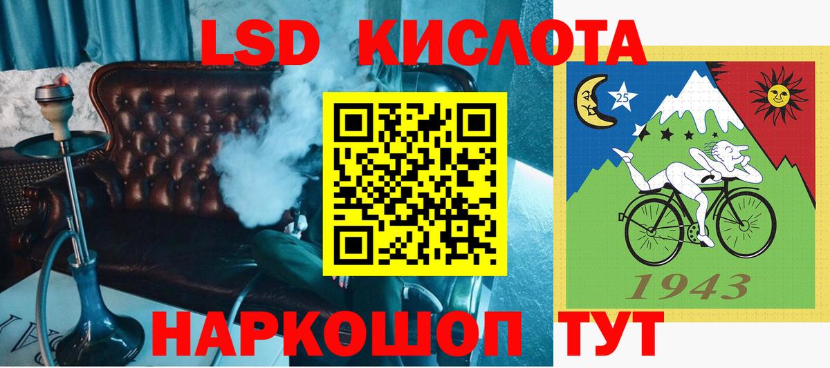 купить закладку  Ейск  Марки N-bome 1500мкг  Марки N-bome 1500мкг  Марки N-bome 
